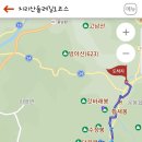 지리산둘레길 1코스 이미지