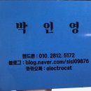 냥집사전기