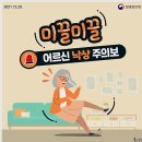 노화방지를 위한 근력운동,스트레칭 | Style fit 스타일핏 85세 어르신들께서 근력운동과 스트레칭을 해야 하는 이유