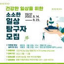 살롱23일 이미지