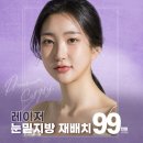 엘성형외과의원 이미지