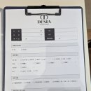 11650-17-138-3 | 부산 범일동 예물샵 데시아 부산본점 후기 결혼준비 웨딩밴드