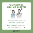 미토셀의원 이미지