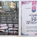 하우스터디 군산수송센터 독서실 이미지