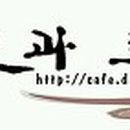 선광약초