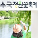 아산에서~공주까지 이미지