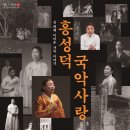 한국문화의집 이미지