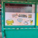 맛남국수 이미지