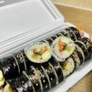 새동네김밥