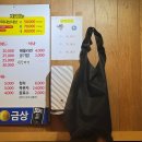 회뜰날조개구이 이미지