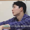 미스터한