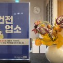 파주마사지 찾는다면 만족했던 운정 뷰티플러스 풋엔바디 후기