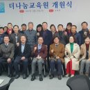 더나눔요양보호사교육원