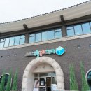 음성군 향토민속자료전시관 | 음성생활문화센터 일상에서 만나는 예술, 삶이 풍요로워지는 공간