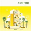 홉북스 이미지