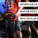 &#39;잼버리 받아라&#39; 느닷없는 정부 통보…대학도 기업도 당혹