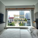호텔M타워 | 말레이시아 쿠알라룸푸르 가성비 호텔 &#39;시티즌M 쿠알라룸푸르 부킷 빈탕&#39; - 내돈내산 후기