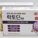 (주)한솔약품 이미지