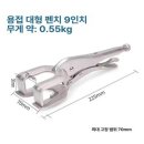 대형공구 이미지