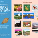 모바일 미술 이미지