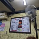 먹고싶닭춘천닭갈비 이미지