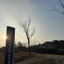 약사동제방유적전시관 이미지