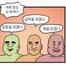 샤크짐 네이버블로그