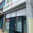 희야네식당 이미지