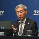 BOK stops disclosing Korea's FX reserve ranking 한국은행, 외환보유액 순위 공개 중단 이미지