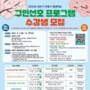 [구민선호]일상을 예술로, 어반스케치 | 부평구 평생학습관, 느린학습자와 &#39;바보빅터&#39; 함께 읽어요