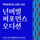 백제문화로 네이버블로그