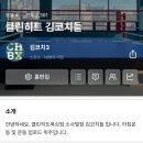 클린히트복싱 소사벌점 이미지