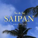 수영오트바이 | [Saipan] 15년 지기의 9월 4박 5일 사이판 첫 우정여행 Day3