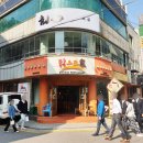 (주)닭으로가 이미지