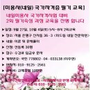 04-4 네일미용사 자격과정 이미지