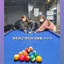 올래당구장 이미지