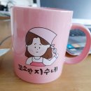 꼬소한지수네 이미지