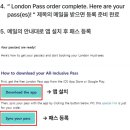 강위식당 | 런던패스 1일권 2일권 가격 빅버스, 토트넘 경기장 투어, 런던 여행 코스 추천 ♥