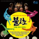 인천불로초등학교 이미지