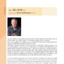 2024 제주국제관악제[봄시즌] 이미지