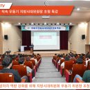 [경북도민방송]영덕군 김광영군수, 군·경·소방 합동대테러훈련으로 비상대비태세 확립 이미지