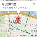 왕삼겹찌개집