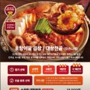 호랑이굴