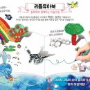 뮤아센 미술학원 이미지