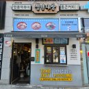 신세계다방 | 부천맛집 청년다방 부천역점 신메뉴 마늘퐁닭떡볶이 먹고 온 솔직 후기