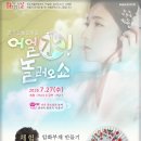 전주한벽문화관 혼례마당 티스토리
