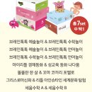 온누리 | 70만원? 온누리로 20% 할인받기 (그레이트북스 2+2, 부산 온누리 가능 서점, 디지털 온누리 사용 후기)
