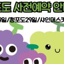 선진농원 이미지