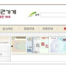 신세계성인오락실 이미지