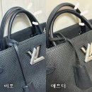 [서울명품수선] 루이비통 손잡이 끈적임 묻어남 유약칠 명품리폼 매직백